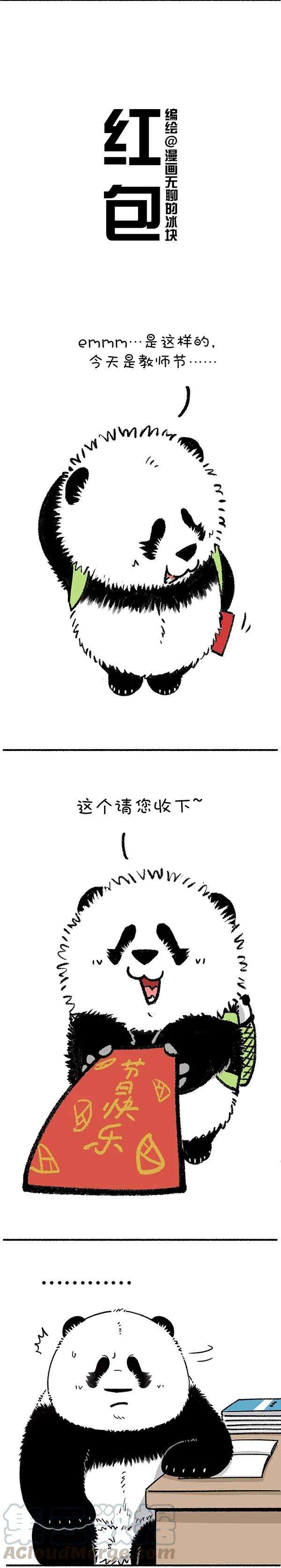 快把动物放进冰箱255 人家的孩子单纯的像张白纸