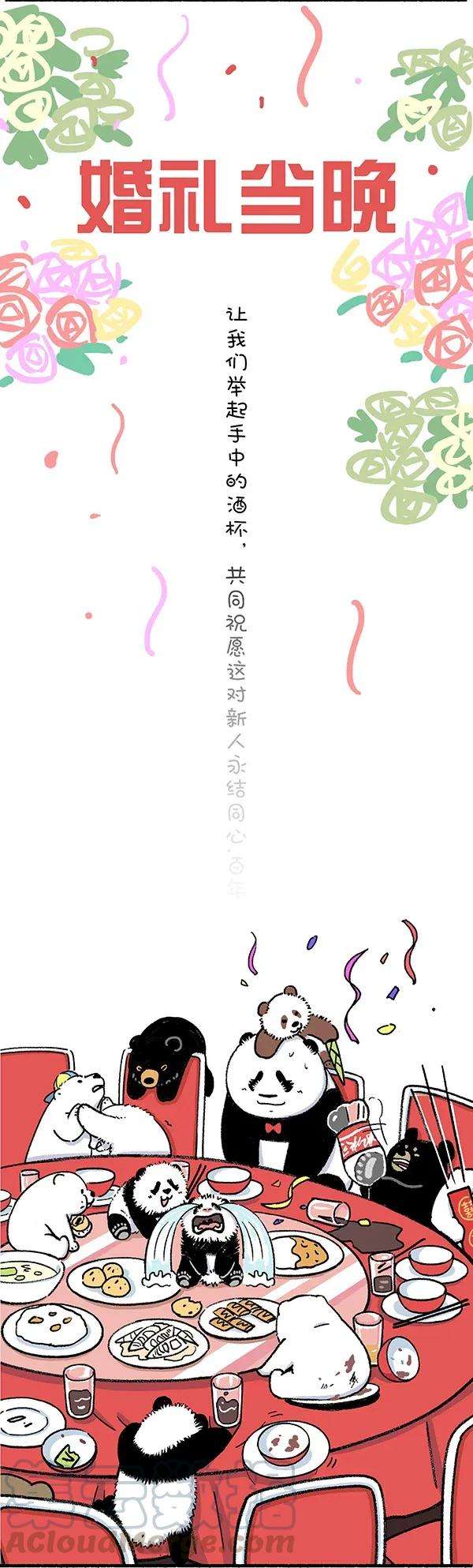 快把动物放进冰箱256 别问假期有什么安排