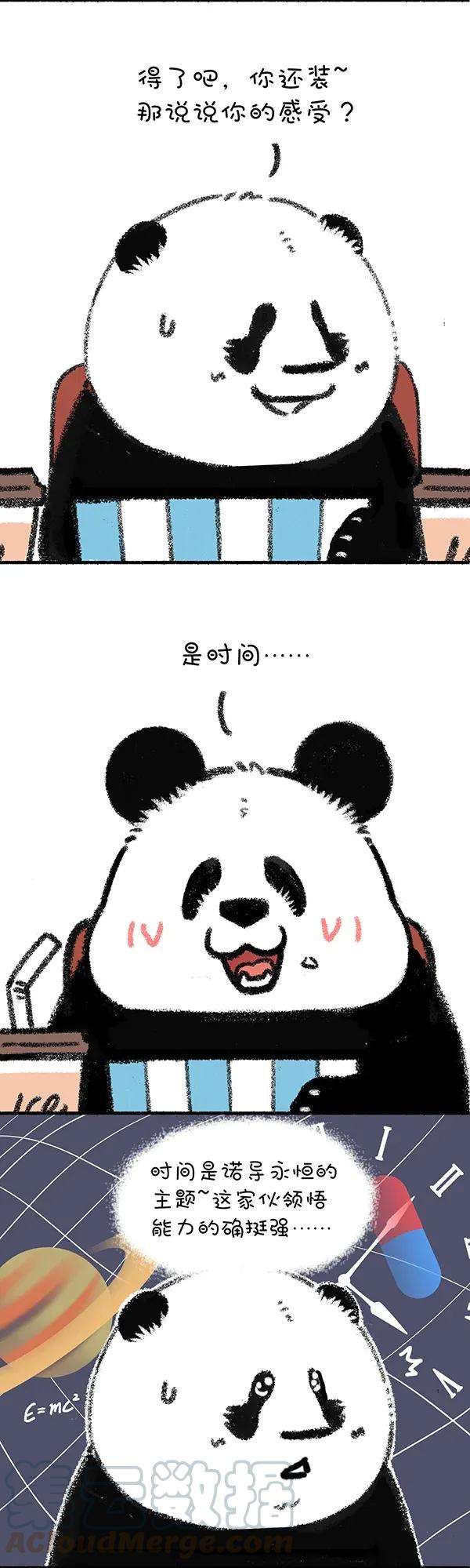 快把动物放进冰箱257 有的电影如果不能理解，就要学着去感受