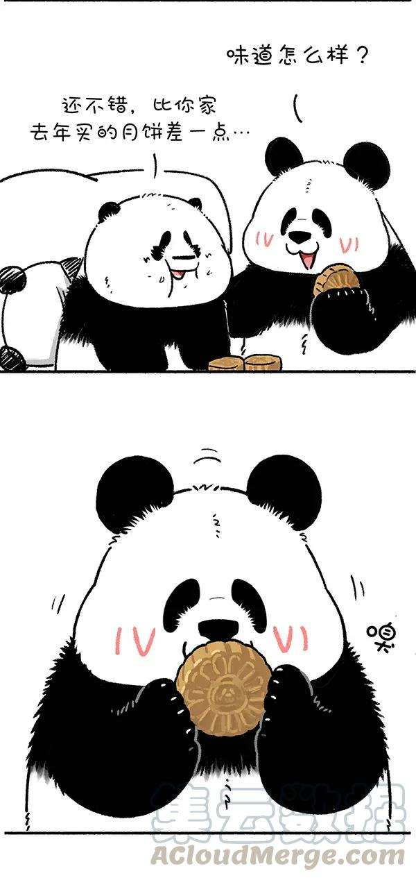 快把动物放进冰箱258 中秋过后，月由盈转缺，月饼由缺转盈