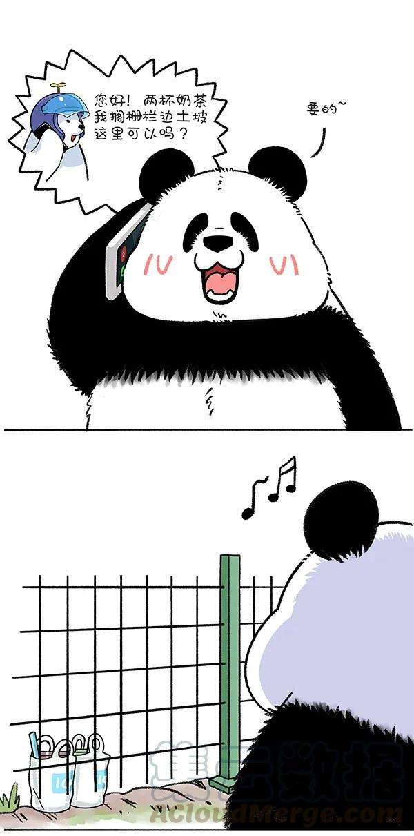 快把动物放进冰箱259 只要思想不滑坡，办法总比困难多！