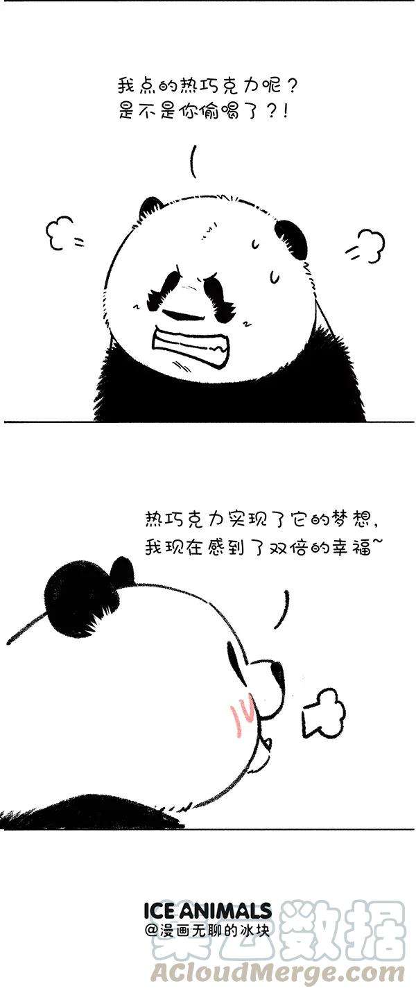 快把动物放进冰箱259 只要思想不滑坡，办法总比困难多！