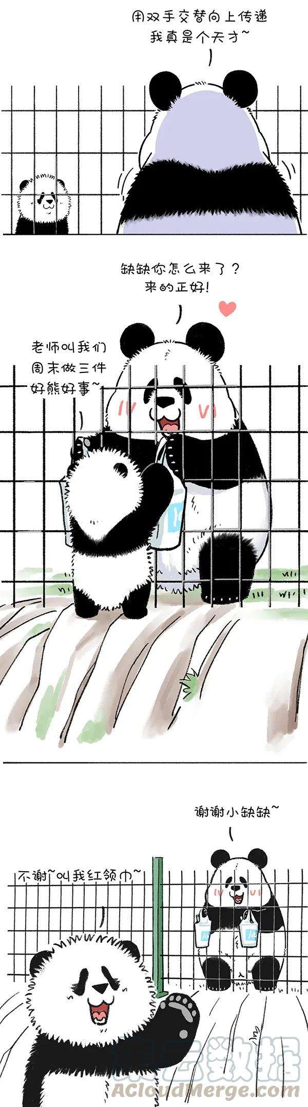 快把动物放进冰箱259 只要思想不滑坡，办法总比困难多！