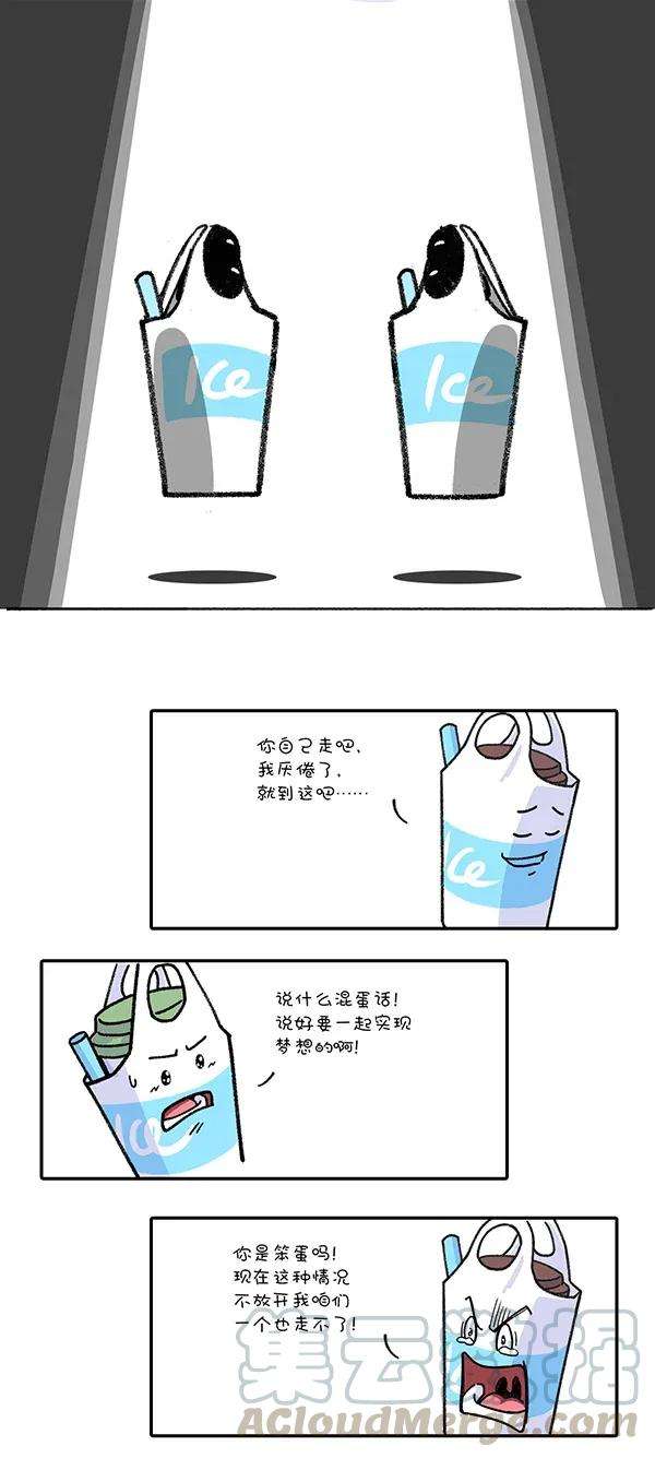 快把动物放进冰箱259 只要思想不滑坡，办法总比困难多！