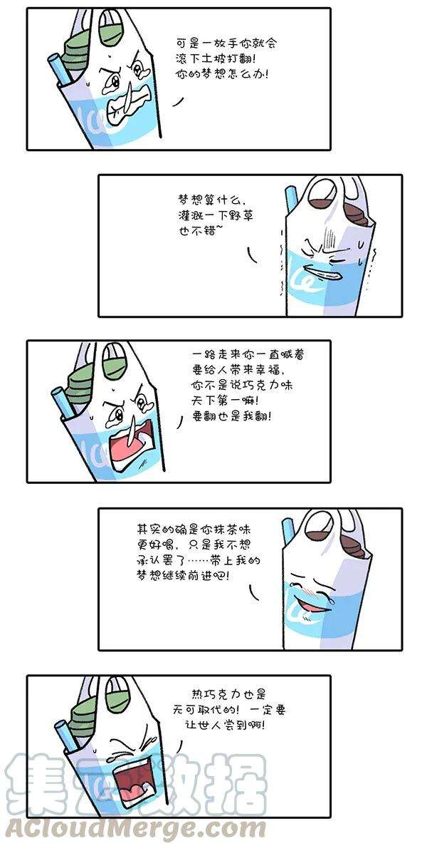 快把动物放进冰箱259 只要思想不滑坡，办法总比困难多！