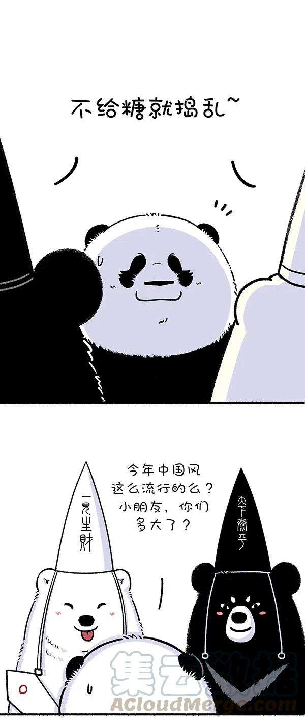 快把动物放进冰箱260 底气十足心不空，啥节都吹中国风