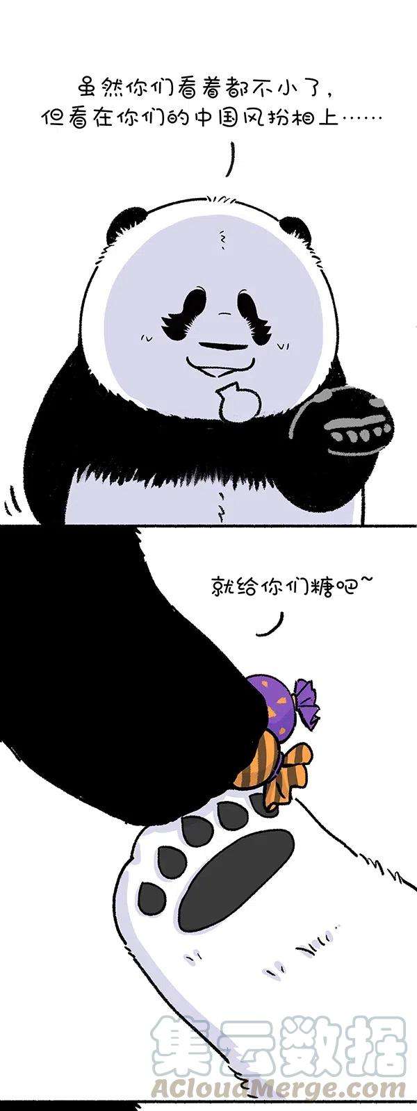 快把动物放进冰箱260 底气十足心不空，啥节都吹中国风