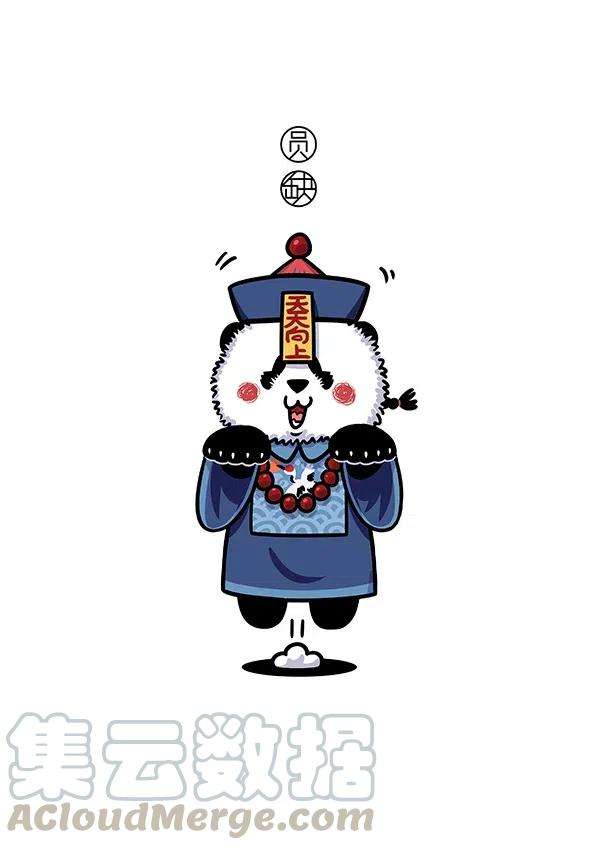 快把动物放进冰箱260 底气十足心不空，啥节都吹中国风