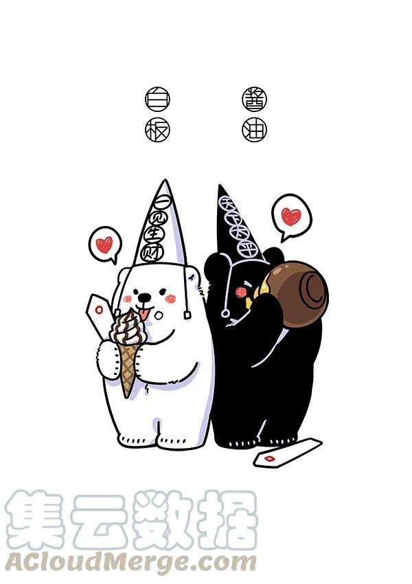 快把动物放进冰箱260 底气十足心不空，啥节都吹中国风