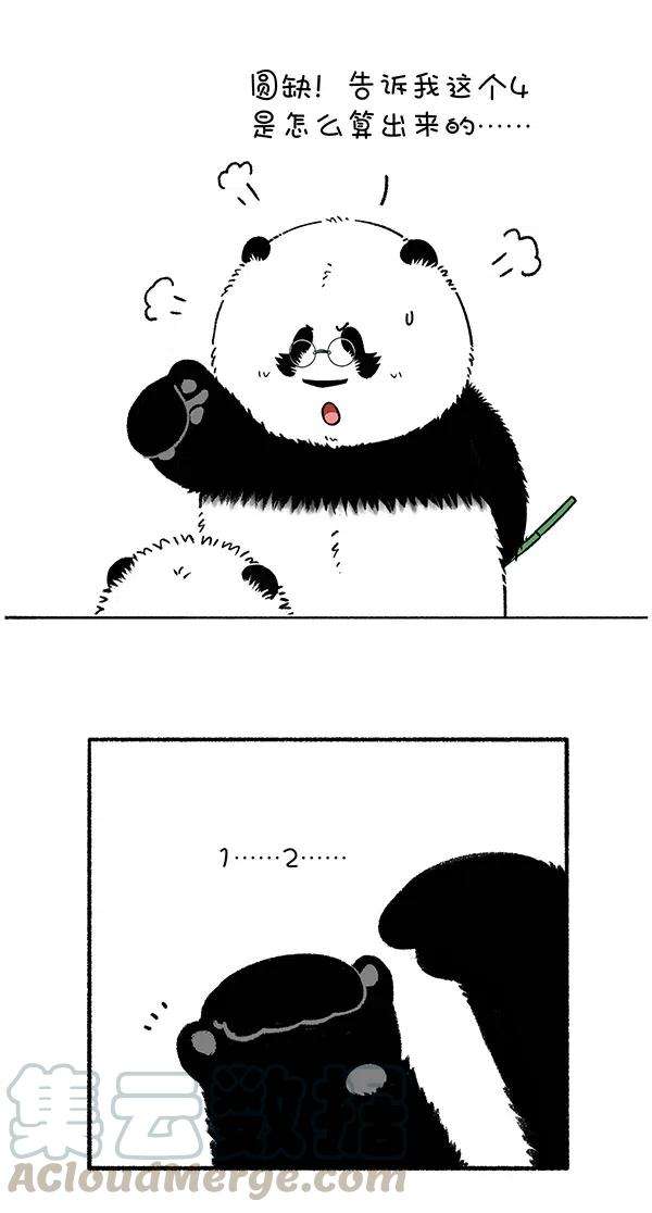 快把动物放进冰箱261 虽然结果是0分，但我过程是满分啊~