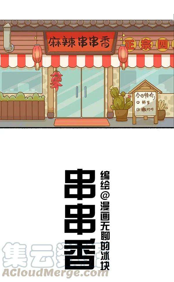 快把动物放进冰箱262 吃霸王餐我见过，就是没见过吃的这么浑然天成的~