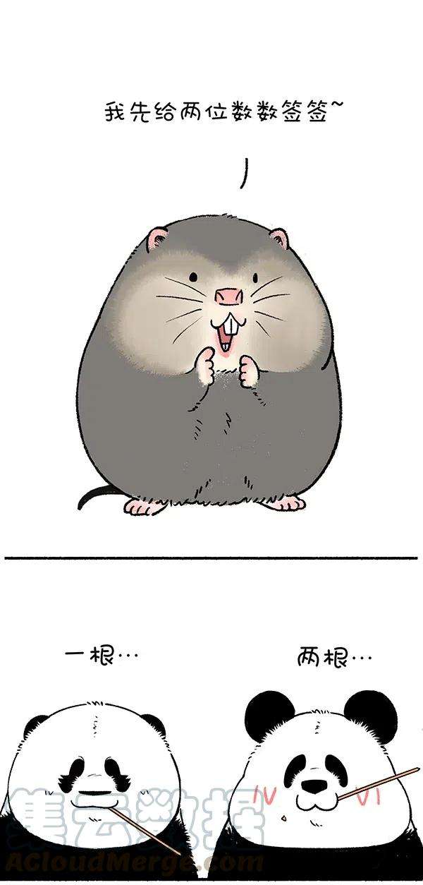 快把动物放进冰箱262 吃霸王餐我见过，就是没见过吃的这么浑然天成的~