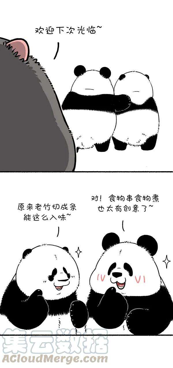快把动物放进冰箱262 吃霸王餐我见过，就是没见过吃的这么浑然天成的~