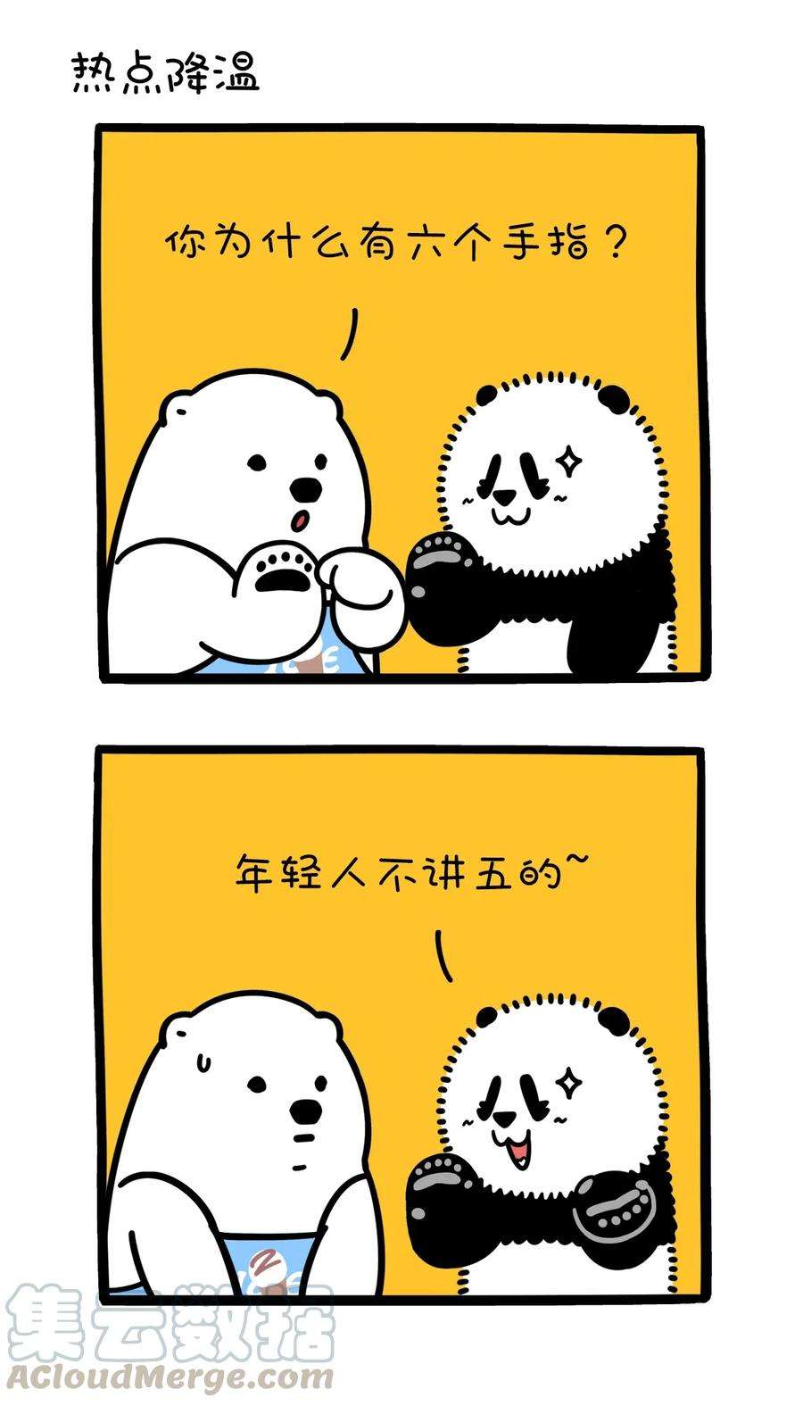 快把动物放进冰箱264 给热点降温，冰箱里的动物们可是专业的~