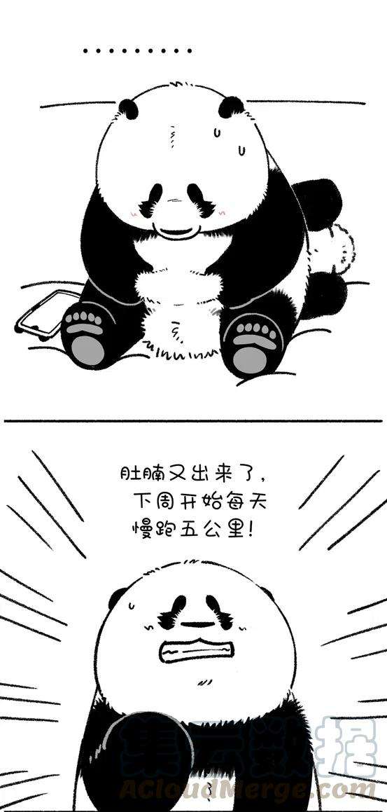 快把动物放进冰箱265 我还是上周那个少年，没有一丝丝改变