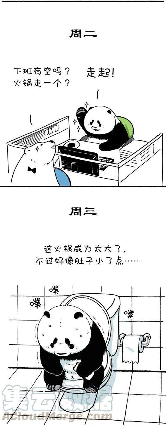 快把动物放进冰箱265 我还是上周那个少年，没有一丝丝改变