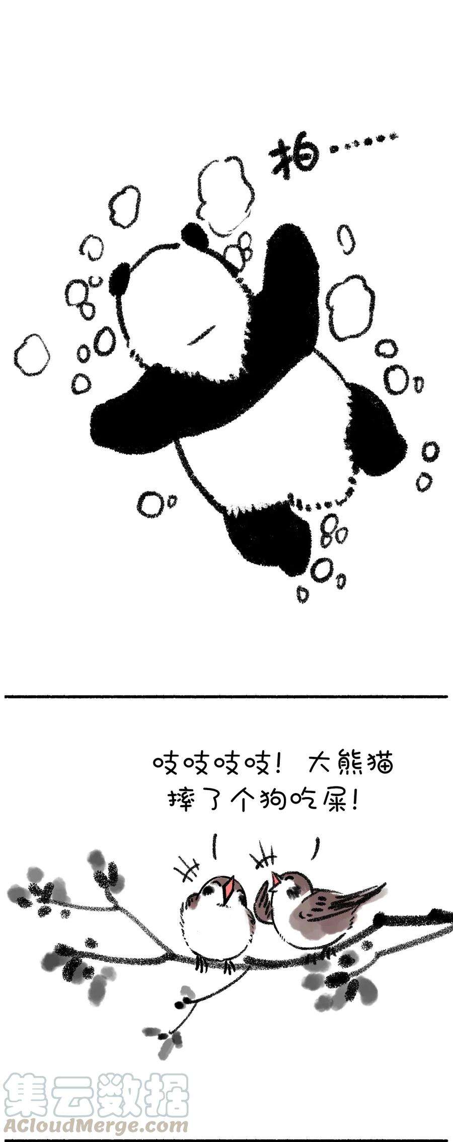 快把动物放进冰箱269 这是篇看着看着就转运的漫画