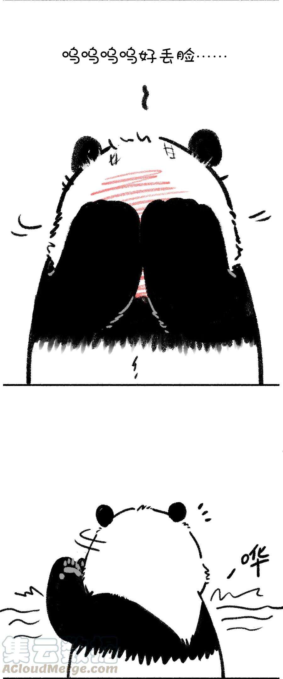 快把动物放进冰箱269 这是篇看着看着就转运的漫画