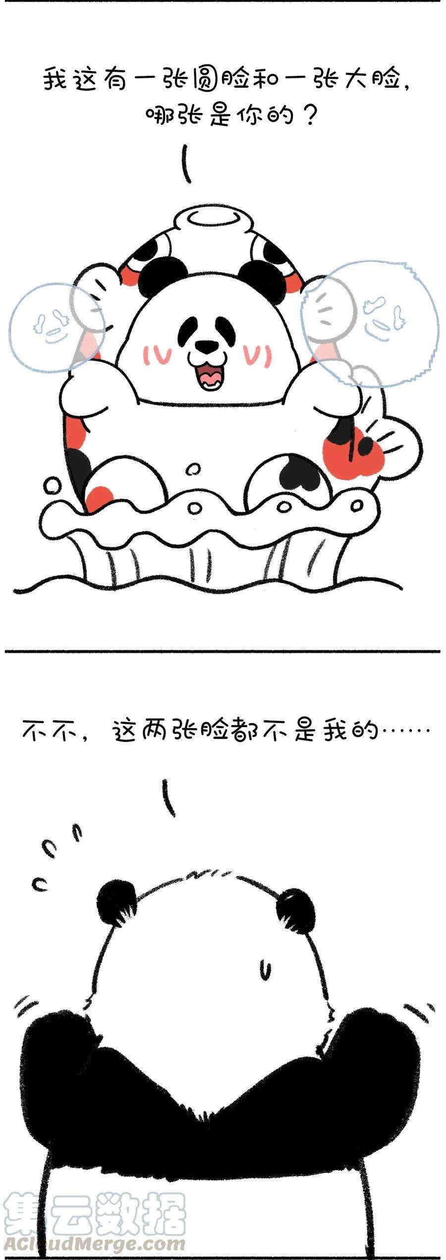快把动物放进冰箱269 这是篇看着看着就转运的漫画