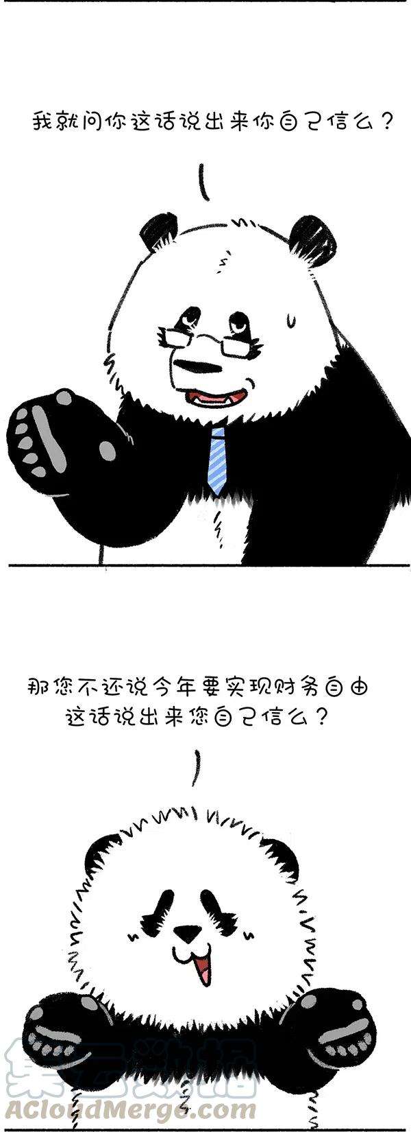 快把动物放进冰箱271 来吧！看看你的新年小目标闪了谁的腰~
