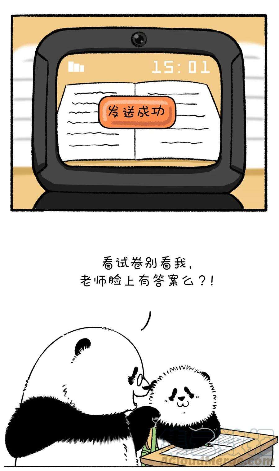 快把动物放进冰箱273 成长的路上，缺不了前辈的提携~