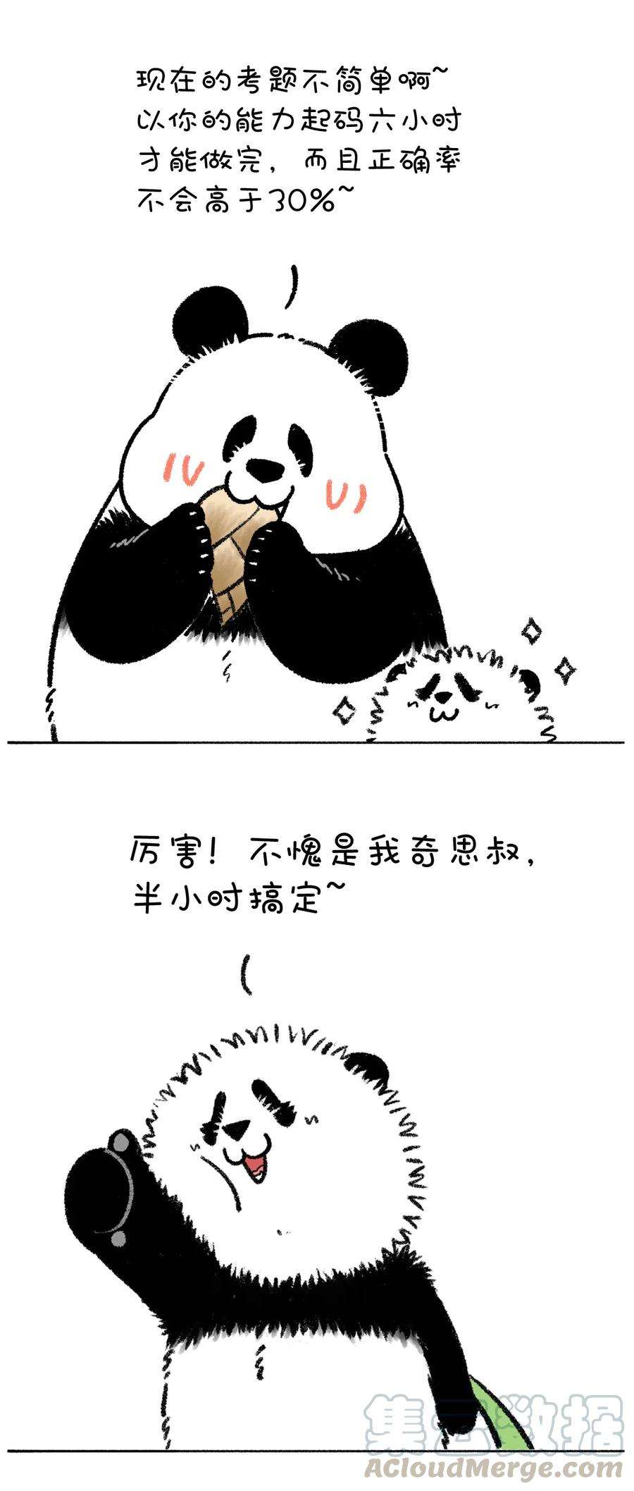 快把动物放进冰箱273 成长的路上，缺不了前辈的提携~