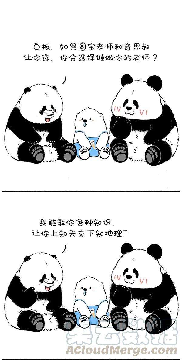 快把动物放进冰箱274 取胜的关键，在于掌握核心技术！