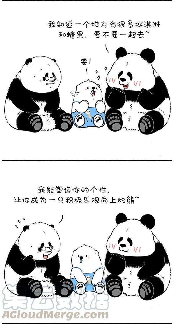 快把动物放进冰箱274 取胜的关键，在于掌握核心技术！