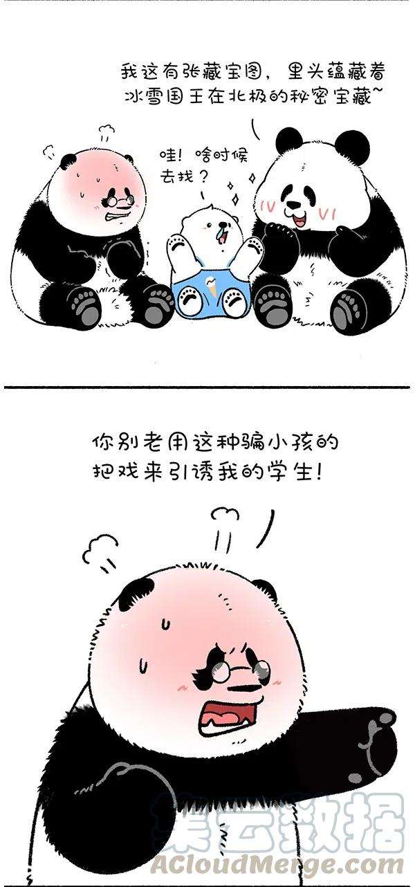 快把动物放进冰箱274 取胜的关键，在于掌握核心技术！