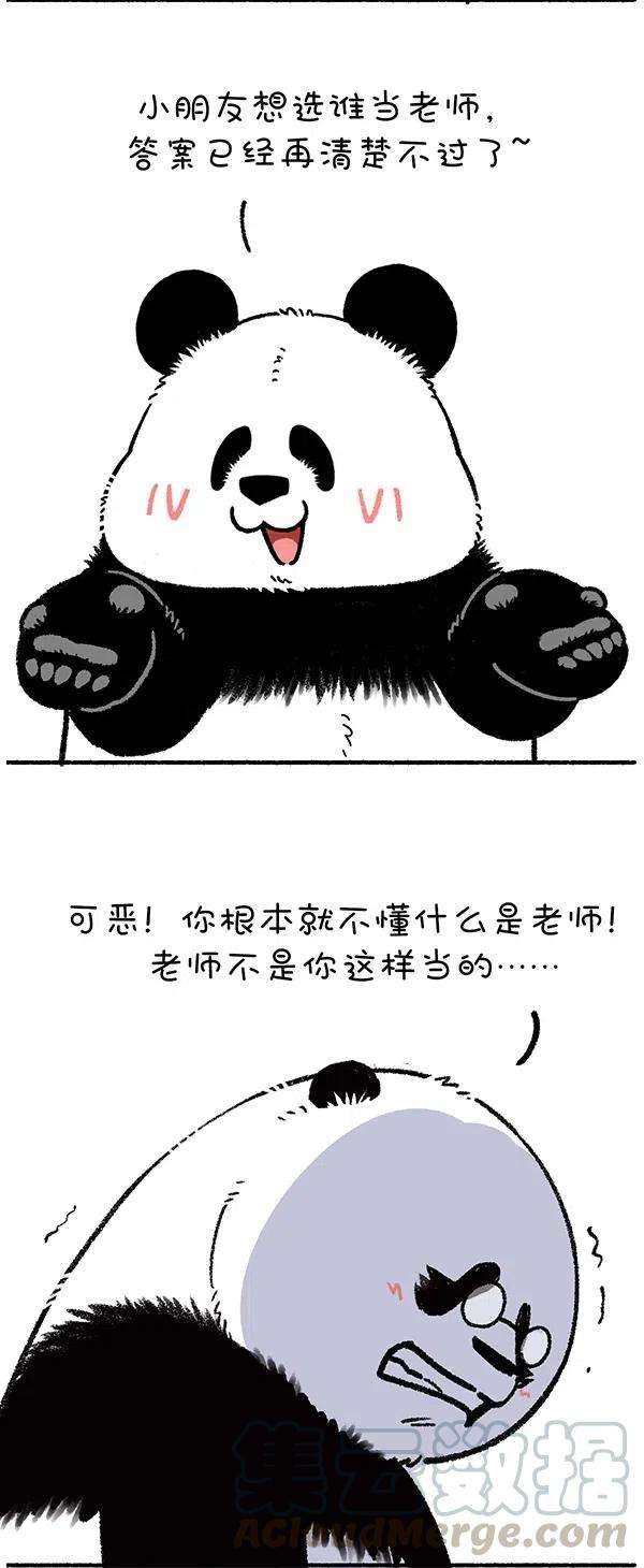快把动物放进冰箱274 取胜的关键，在于掌握核心技术！