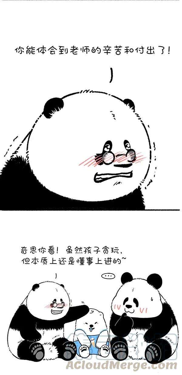 快把动物放进冰箱274 取胜的关键，在于掌握核心技术！