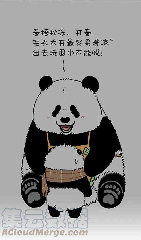 快把动物放进冰箱277 母爱的温暖胜过春日的艳阳