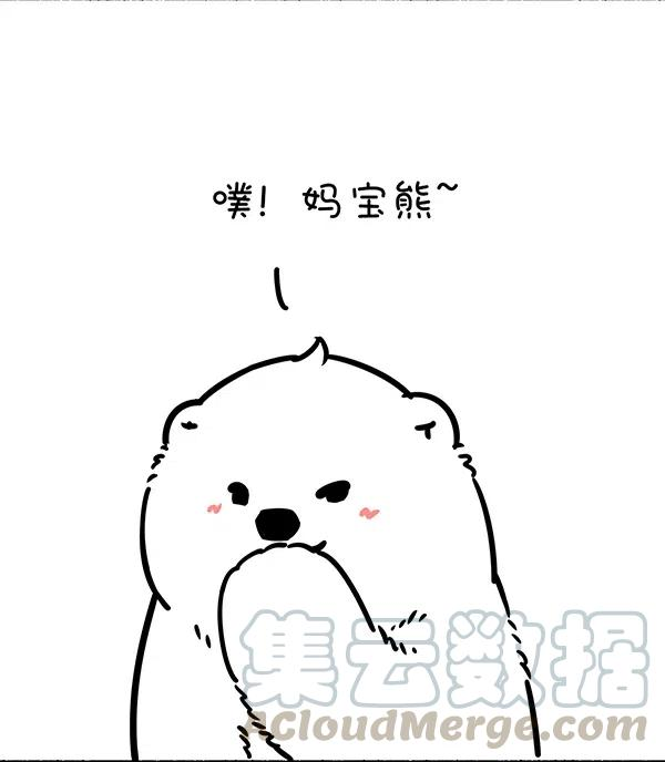 快把动物放进冰箱277 母爱的温暖胜过春日的艳阳
