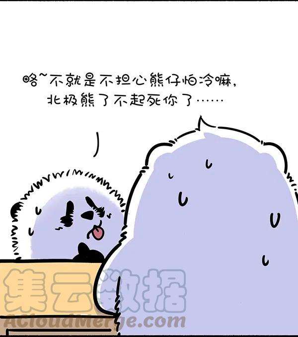 快把动物放进冰箱277 母爱的温暖胜过春日的艳阳