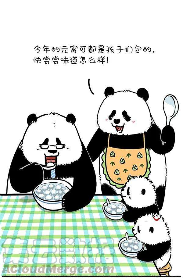 快把动物放进冰箱278 团团圆圆佳节到，父慈子孝宵闹！