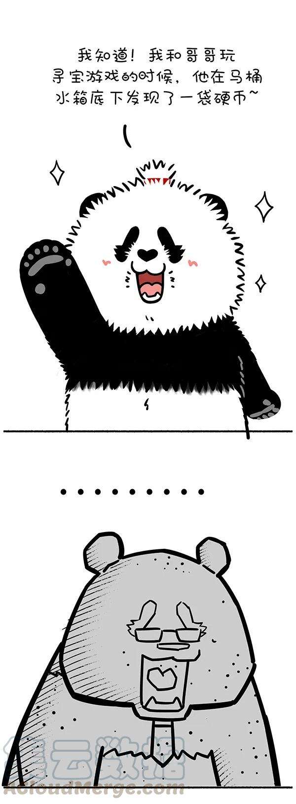 快把动物放进冰箱278 团团圆圆佳节到，父慈子孝宵闹！