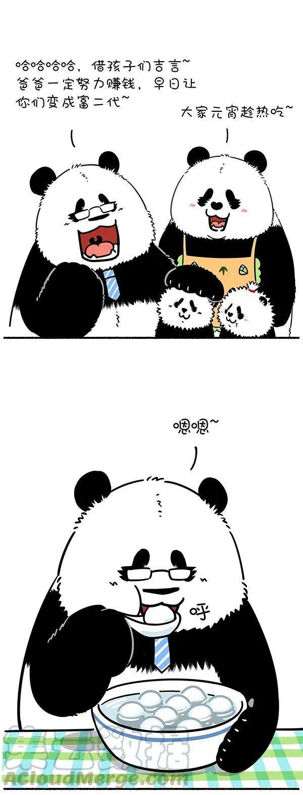 快把动物放进冰箱278 团团圆圆佳节到，父慈子孝宵闹！