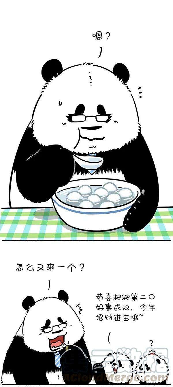 快把动物放进冰箱278 团团圆圆佳节到，父慈子孝宵闹！