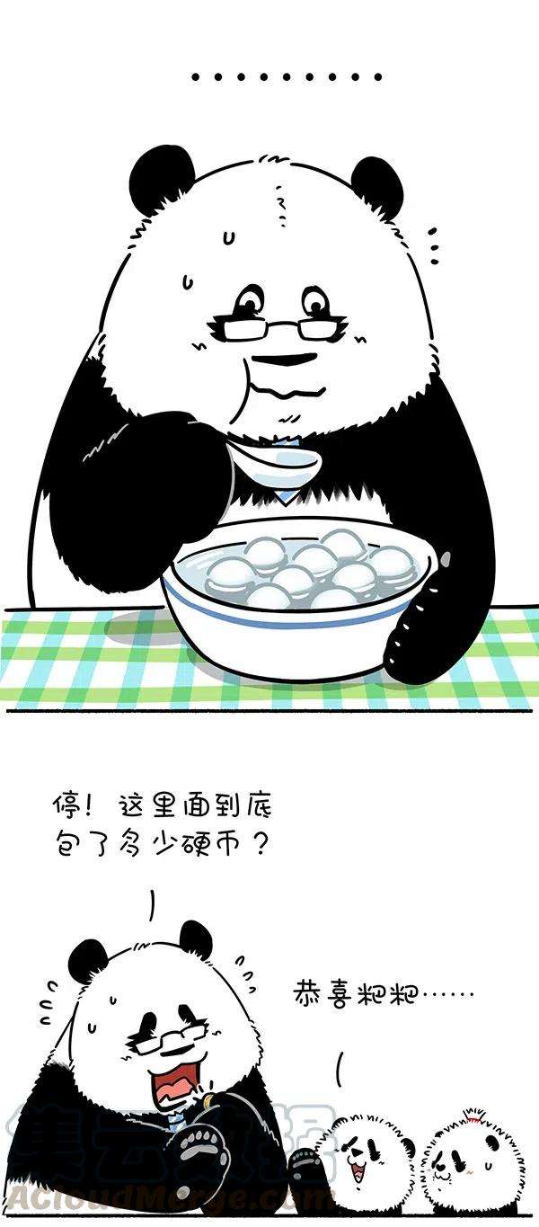 快把动物放进冰箱278 团团圆圆佳节到，父慈子孝宵闹！
