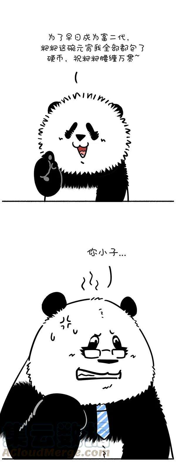 快把动物放进冰箱278 团团圆圆佳节到，父慈子孝宵闹！