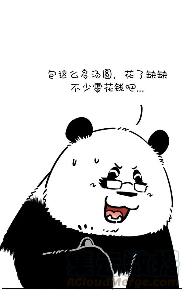 快把动物放进冰箱278 团团圆圆佳节到，父慈子孝宵闹！