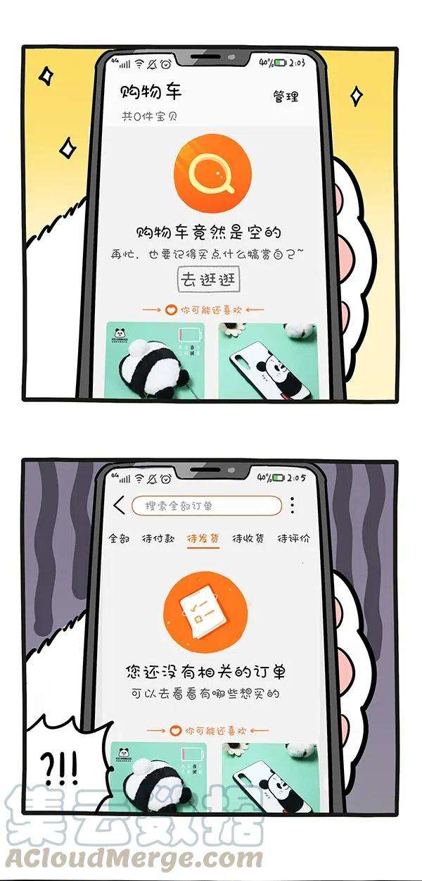 快把动物放进冰箱280 祝福所有的姐妹们节日快乐，也嘱咐所有的兄弟们不要自找不快