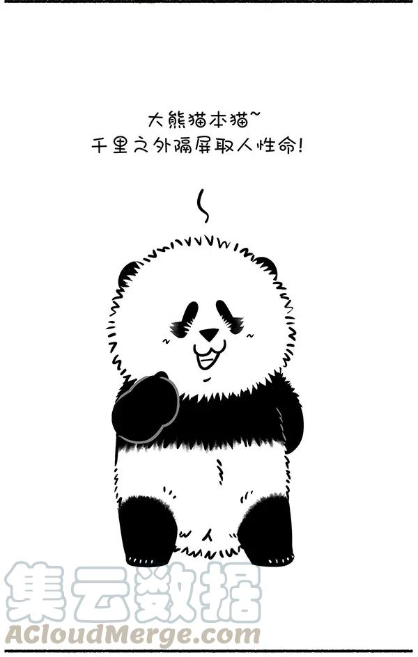 快把动物放进冰箱283 世界上最致命的动物是什么？