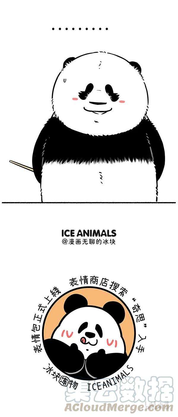 快把动物放进冰箱283 世界上最致命的动物是什么？