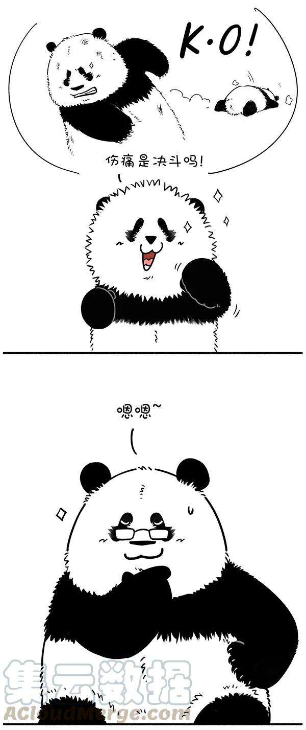 快把动物放进冰箱284 猿粪向来天注定，自古胜者多躺赢