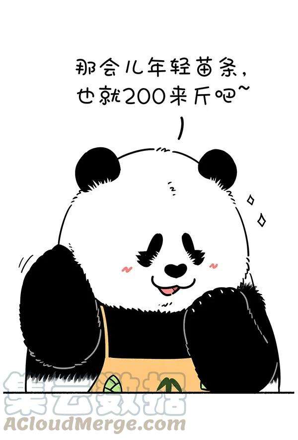 快把动物放进冰箱284 猿粪向来天注定，自古胜者多躺赢
