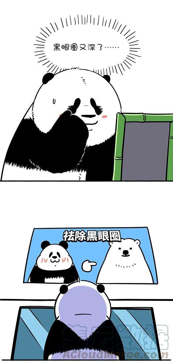 快把动物放进冰箱285 黑夜给了我黑色的眼圈，白天我却去了医院