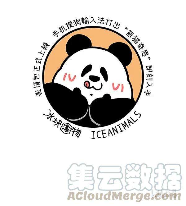 快把动物放进冰箱287 只要脑子反应快，人间处处是真爱~
