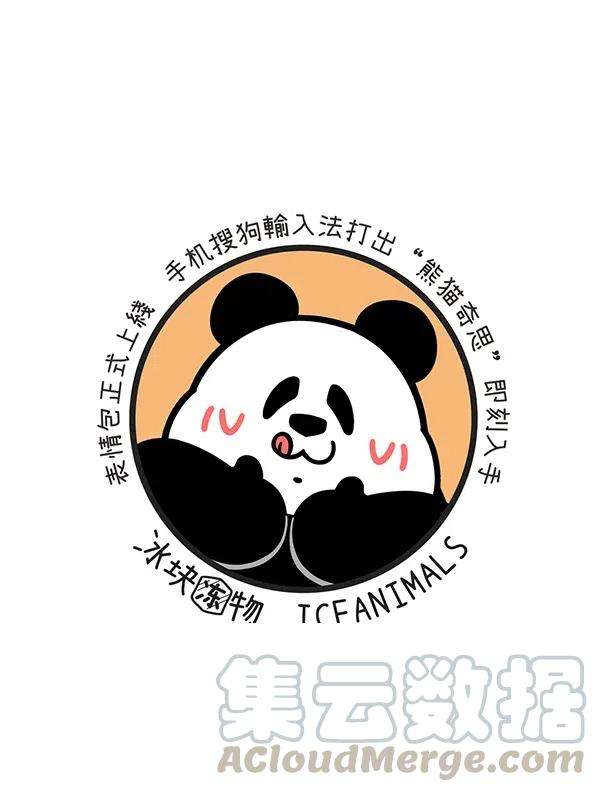 快把动物放进冰箱289 读书日如何以平和的心态度过五一小长假前的一周
