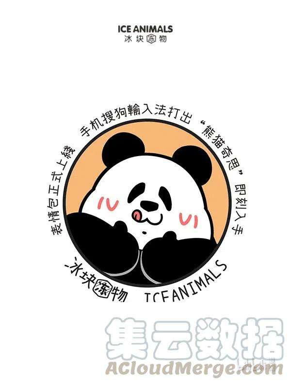 快把动物放进冰箱289 读书日如何以平和的心态度过五一小长假前的一周